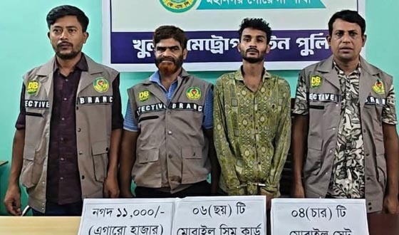খুলনায় চাঁদাবাজির অভিযোগে যুবক গ্রেফতার,  মোবাইল ও টাকা উদ্ধার