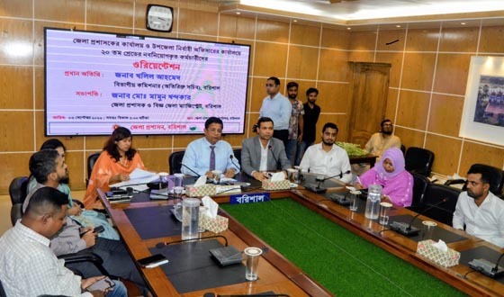 বরিশালে টাকা ছাড়া চাকরি পেলেন ৫৭ কর্মচারী