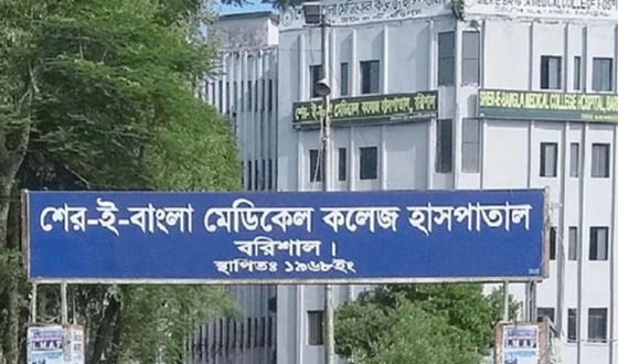 শেবাচিমে টেকনিশিয়ান ছাড়াই ইসিজি করলেন ট্রলিম্যান, স্বজনদের ক্ষোভ