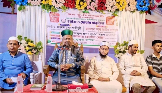কালীগঞ্জে পবিত্র ঈদ-ই-মিলাদুন্নবী (দ.) উপলক্ষ্যে মাহফিল