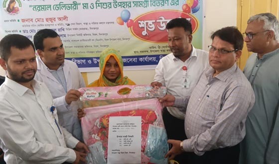 বিরলে নরমাল ডেলিভারী মা ও শিশুর উপহার সামগ্রী বিতরণ