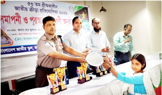 চরভদ্রাসনে গ্রীস্মকালীন ক্রীড়া প্রতিযোগীতার পুরুস্কার বিতরণ