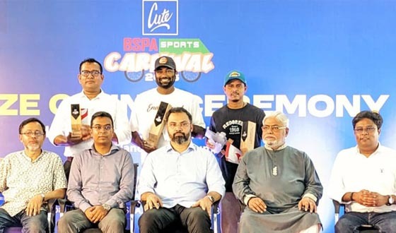 কিউট-বিএসপিএ স্পোর্টস কার্নিভাল সফলভাবে সম্পন্ন