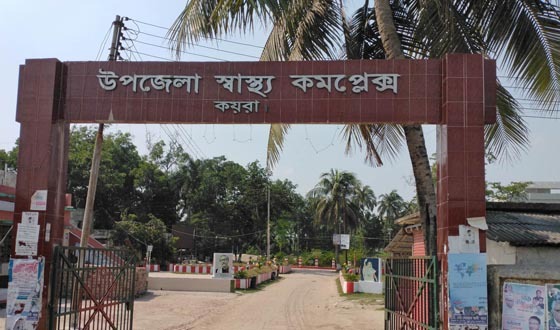 কয়রায় ডেঙ্গু আক্রান্ত হয়ে হাসপাতালে ভর্তি  ৫ জন