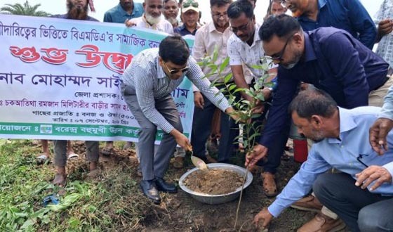 নওগাঁয় বিএমডিএ ‘র বৃক্ষরোপন