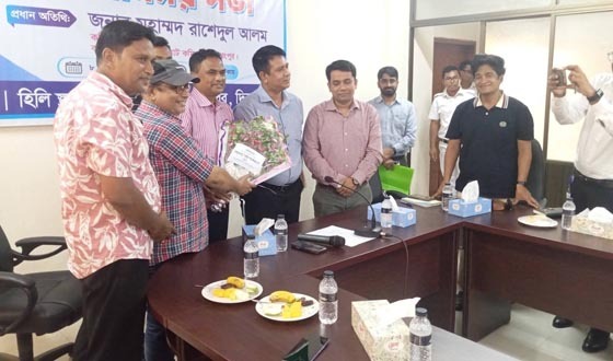 হিলি স্থলবন্দরের ব্যবসায়ীদের সঙ্গে রংপুর কমিশনারের মতবিনিময়