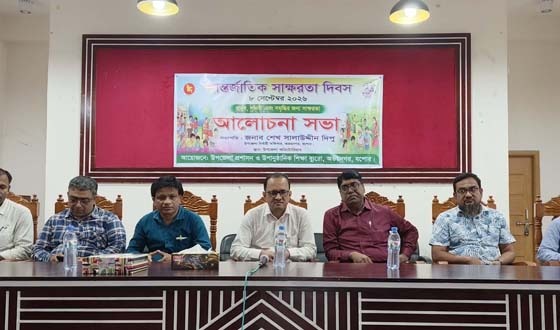 অভয়নগরে আন্তর্জাতিক সাক্ষরতা দিবস উদযাপন