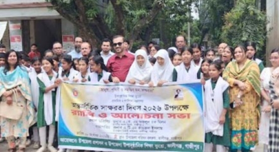 মানসম্মত  প্রাথমিক শিক্ষার কোনো বিকল্প নেই: কামরুল ইসলাম