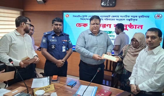 সড়ক দুর্ঘটনায় নিহত ও আহতদের পরিবারের মাঝে চেক বিতরণ