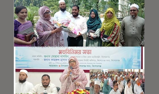 কিশোরগঞ্জে স্কুলে মোবাইল ফোন নিষিদ্ধ করলেন জেলা প্রশাসক