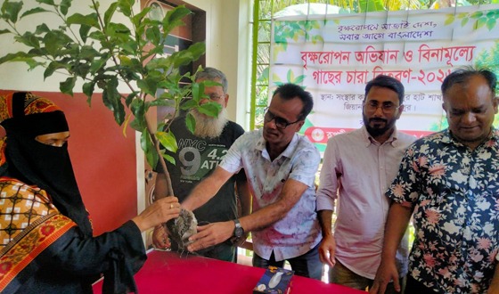 রূপসী বাংলা উন্নয়ন সংস্থার উদ্যোগে জিয়ানগরে গাছের চারা বিতরণ
