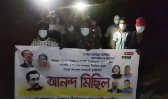 ভাঙ্গুড়ায় হাতে টর্চ ও মুখে মাস্ক পরে নিষিদ্ধ যুবলীগের ঝটিকা মিছিল