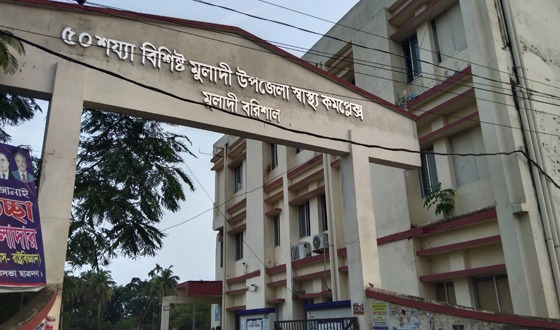 মুলাদীতে জমি সংক্রান্ত বিরোধে কুপিয়ে ও পিটিয়ে ১০ জনকে জখম, থানায় মামলা