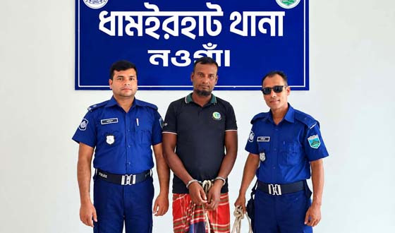 ধামইরহাটে জমি দখল ও আইনশৃঙ্খলা ভঙ্গের অভিযোগে যুবক গ্রেফতার