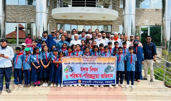 আমতলীতে জাতীয় ডেঙ্গু প্রতিরোধ ও পরিচ্ছন্নতা অভিযান উদ্বোধন
