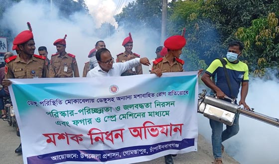গোমস্তাপুরে ডেঙ্গু প্রতিরোধে মশক নিধন ও পরিচ্ছন্নতা অভিযান