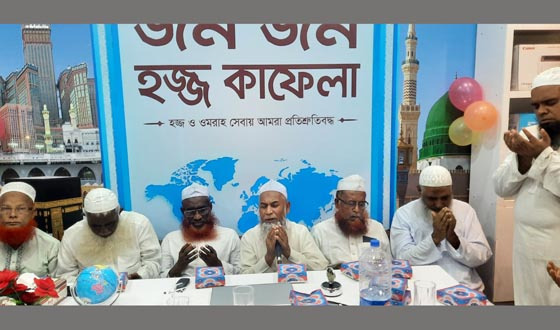 জম জম হজ্ব কাফেলা নাসিরনগর শাখার শুভ উদ্বোধন