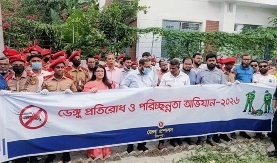 চাঁদপুরে ‘ডেঙ্গু প্রতিরোধ ও পরিচ্ছন্নতা অভিযান’ উদ্বোধন