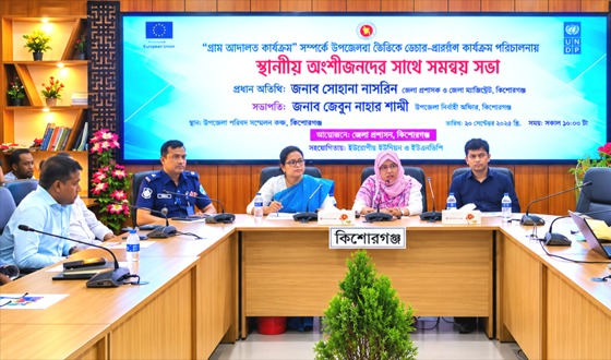 সাধারণ মানুষ গ্রাম আদালতে সঠিক বিচার যাতে পায় সেদিক লক্ষ্য রাখতে হবে