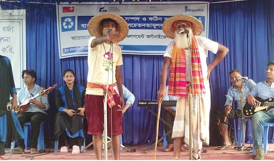 পানি সম্পদ ও কঠিন বর্জ্য ব্যবস্থাপনা বিষয়ে সচেতনতামূলক গম্ভীরা অনুষ্ঠান