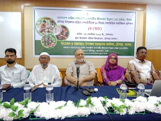 চৌগাছায় প্রান্তিক পেশাজীবীদের সফটস্কিলস প্রশিক্ষণের উদ্বোধন