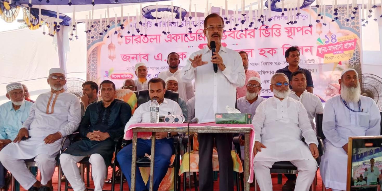 কালীগঞ্জে দাখিল মাদ্রাসার একাডেমিক ভবনের ভিত্তি স্থাপন