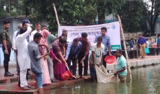 জলাশয়ে প্রাণের জোয়ার, ত্রিশালে ছাড়া হলো মাছের পোনা