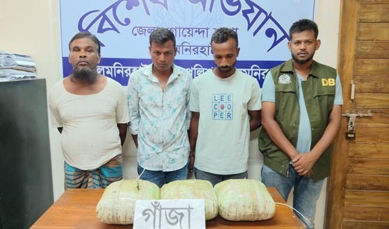 লালমনিরহাটে ভুয়া এসআই সেজে গাঁজা পাচার, গাঁজাসহ গ্রেপ্তার ৩