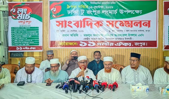 লং মার্চের মাধ্যমে জামায়াত পরিকল্পিতভাবে সরকারের বিরুদ্ধে ষড়যন্ত্র করছে