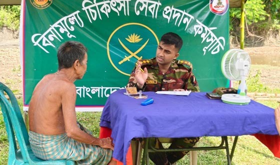 লক্ষ্ণীছড়ির ইন্দ্রসিংপাড়ায় বাংলাদেশ সেনাবাহিনীর মেডিকেল ক্যাম্পেইন
