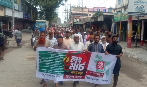 লং মার্চ সফল করতে বিরলে জামায়াতের শুভেচ্ছা র‌্যালি