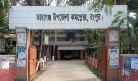 তারাগঞ্জে ৭৫টির মধ্যে ৩৫ প্রাথমিক বিদ্যালয়ে নেই প্রধান শিক্ষক