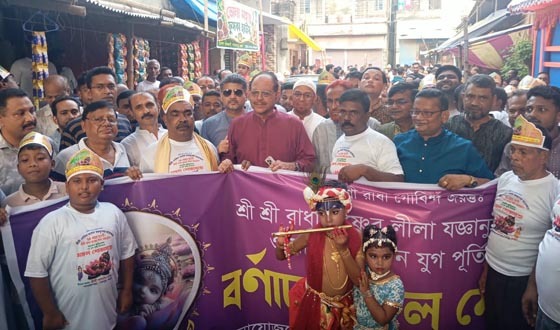 শেরপুরে রাধারাণীর জন্মাষ্টমী উপলক্ষে বর্ণাঢ্য শোভাযাত্রা