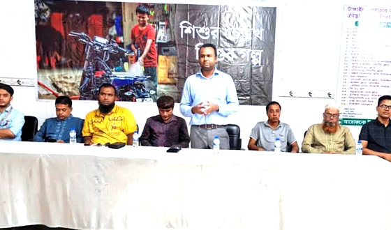 টাঙ্গাইলে শিশু সাংবাদিকতার ফলোআপ কর্মশালা