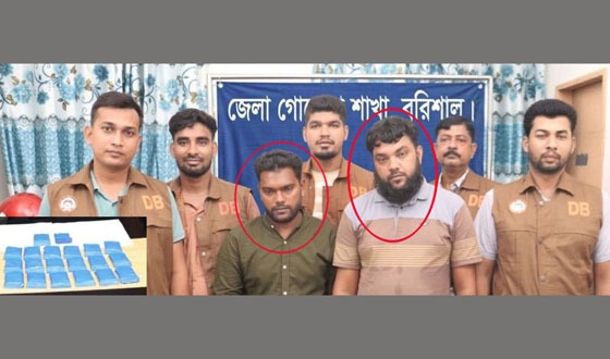 চার হাজার পিস ইয়াবাসহ দুই ভাই আটক