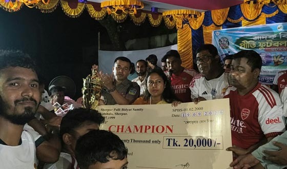 শেরপুরে মাদকবিরোধী প্রীতি ফুটবল টুর্নামেন্ট অনুষ্ঠিত
