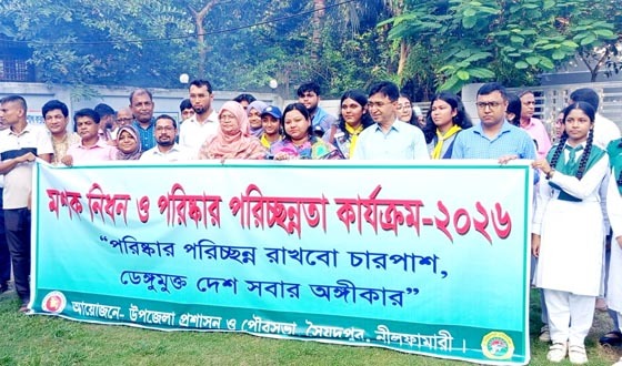 সৈয়দপুরে মশক নিধন ও পরিষ্কার-পরিচ্ছন্নতা কার্যক্রমের উদ্বোধন