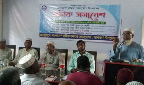 আশাশুনিতে দাওয়াতী গণসংযোগ উপলক্ষে শ্রমিক সমাবেশ