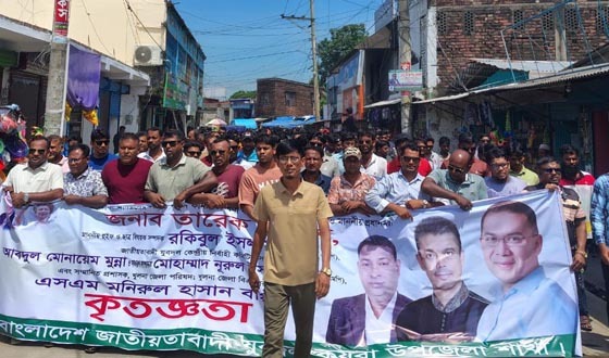 খুলনা জেলা যুবদলের কমিটিকে স্বাগত জানিয়ে কয়রায় আনন্দ মিছিল