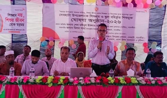 দেবহাটা উপজেলাকে শিশুশ্রম মুক্ত ঘোষনা করলেন জেলা প্রশাসক