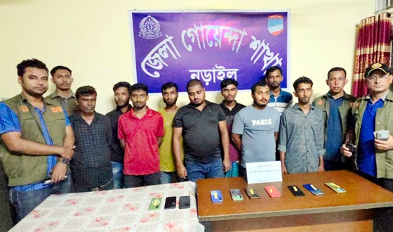 নড়াইলে অনলাইনে ইলিশ মাছ প্রতারণা ও জুয়ার অভিযোগে গ্রেফতার ৯