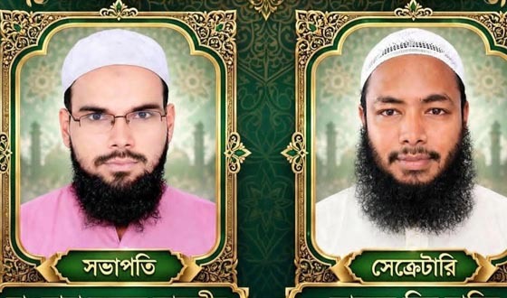 গফরগাঁও উপজেলা ইসলামী আন্দোলন বাংলাদেশের কমিটি গঠন