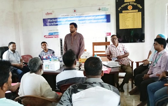 কয়রায় উপকারভোগীদের সাথে উন্নয়ন বিষয়ক সমন্বয় সভা অনুষ্ঠিত