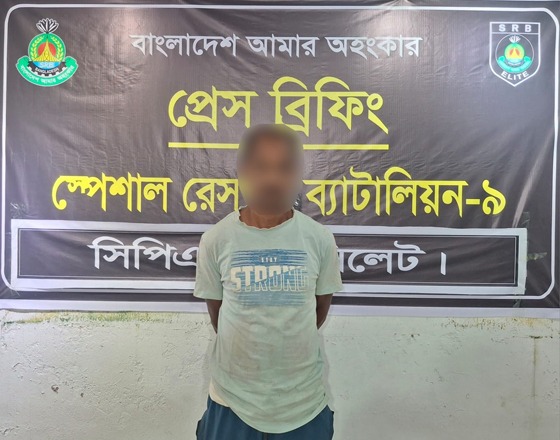সিলেটে যাবজ্জীবন সাজাপ্রাপ্ত পলাতক আসামি গ্রেপ্তার