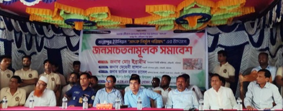 আলোর পথে ফিরে আসতে তিন মাদক ব্যবসায়ীর আত্মসমর্পন