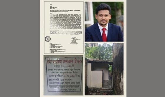 উজিরপুরে টিআর প্রকল্পে পুরাতন টয়লেটের নির্মাণসামগ্রী ব্যবহারের অভিযোগ