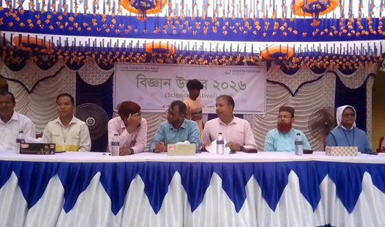 মেহেরপুরের মুজিবনগরে বিজ্ঞান উৎসব অনুষ্ঠিত