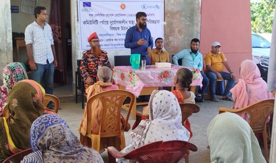দুর্যোগকালীন স্বাস্থ্য ও সামাজিক সচেতনতা নিয়ে উঠান বৈঠক