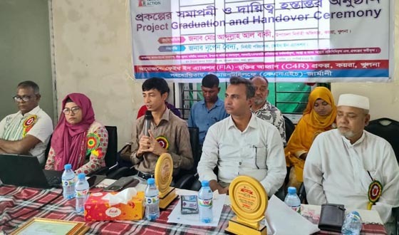 কয়রায় 'ফেইথ ইন অ্যাকশনের প্রকল্পের সমাপনী ও দায়িত্ব হস্তান্তর