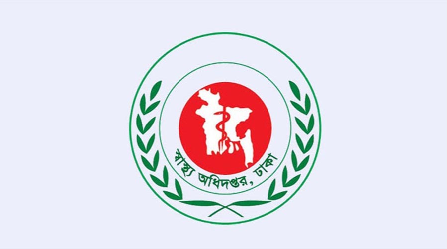 সরকারি হাসপাতালের ১ কিলোমিটারের মধ্যে নতুন ক্লিনিক নয়, প্র্যাকটিসও বন্ধ
